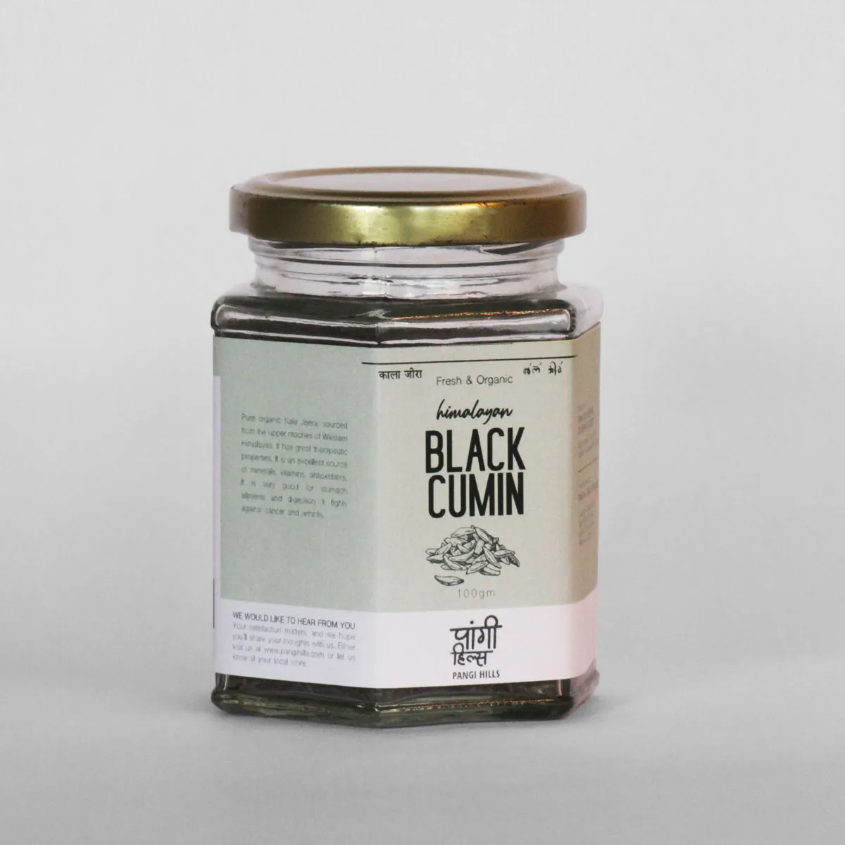 Black Cumin 50gm